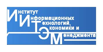 Купить диплом ИИТЭМ - Института информационных технологий, экономики и менеджмента