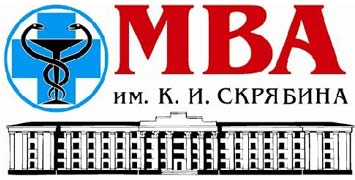 Купить диплом МГАВМиБ Скрябина - Московской академии ветеринарной медицины и биотехнологии