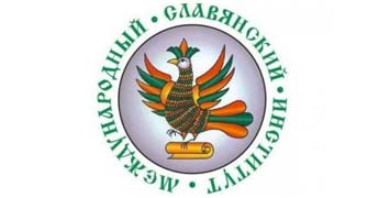 Купить диплом МСИ  - Международного славянского института в Владимире