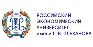 Купить диплом РЭУ им. Плеханова - Российского экономического университета имени Г.В. Плеханова